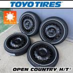 【車種】タフト ハスラー | 新品 サマータイヤ TOYO オープンカントリー HT2 165/60R15 165/65R15 タイヤホイール ホワイトリボン Noel