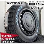 デリカD5 ホイール タイヤセット 16�