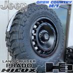 JEEP ラングラー JL JK 17インチ LEXXEL Sw