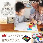 知育玩具