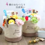 おむつケーキ オムツケーキ 出産祝い 男の子 女の子 おもちゃ おむつ セット 4種類のおむつ おもちゃ ギフト プレゼント おむつバスケット