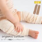  гетры baby органический хлопок . плетеный low gauge pop gold z baby органический хлопок мужчина девочка празднование рождения 