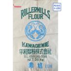 青鳩(パン用)25kg【平和製粉】アメリカ産小麦 強力粉(オーション クラス)
