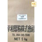 商品画像3
