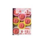 福島の桃 贈答用 2品種食べ比べセット(早生種 中生種 晩生種 極晩生種 極々晩生種の中から1種)秀品 3kg 8〜13玉入り 送料無料