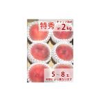 福島の桃 贈答用　極晩生種（彼岸白桃・さくら白桃）9月上旬〜下旬お届け 特秀品　2kg 5〜6玉入り　送料無料　