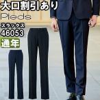  рабочая одежда мужской брюки 46053 S-LL через год I tospieAITOZ Pieds стрейч легкий костюм рабочая одежда мужской 