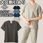 スクラブ 白衣 医療 スクラブ 7072SC SS-4L FOLK フォーク Dickies ディッキーズ ストレッチ ユニセックス メンズ レディース