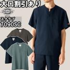 スクラブ 白衣 医療 スクラブ 7090SC 3S-4L FOLK フォーク Dickies ディッキーズ ゆったりシルエット ユニセックス メンズ レディース