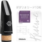 HenriSelmerParisC...