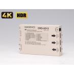IMAGENICS(イメージニクス) CRO-UD12A ◆ 4K HDMI(DVI)1入力2分配器 （with Cable EQA, 4K Down Scale to FHD)