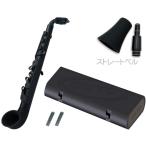 NUVO jSAX オール ブラック N520JBBK プラスチック製 管楽器 サックス系 リード楽器 サクソフォン 黒色 Black jサックス BK/BK セット M　北海道 沖縄 離島不可