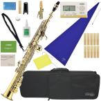 Kaerntner KSP65 ソプラノサックス ストレート 管楽器 デタッチャブル ネック 2本 KSP-65 B♭ soprano saxophone セット E 　北海道 沖縄 離島不可