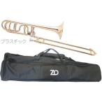 ZO トロンボーン 太管 TB-08 シャンパンゴールド アウトレット プラスチック テナーバストロンボーン tenor bass trombone Gold　北海道 沖縄 離島不可