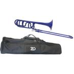 ZO トロンボーン 太管 TB-10 ダークブルー アウトレット プラスチック テナーバストロンボーン tenor bass trombone dark blue　北海道 沖縄 離島不可