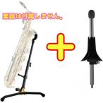 Hercules DS535B バリトンサックススタンド トランペットスタンド アダプター DS501B baritone saxophone stands trumpet セット　北海道 沖縄 離島不可