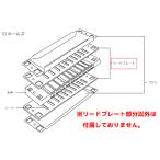 TOMBO 1710 リード付き リードプレート A♭m マイナー メジャーボーイ ハーモニカ 1本分 MAJOR BOY Reed plate 交換用 マイナーボーイ　北海道 沖縄 離島不可