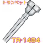 YAMAHA(ヤマハ) TR-14B4 トランペット マウスピース 銀メッキ スタンダード Trumpet mouthpiece Standard SP 14B4　北海道 沖縄 離島不可