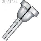 YAMAHA(ヤマハ) SL-51C4L 太管 ユーフォニアム トロンボーン マウスピース ラージ スタンダード 銀メッキ large shank mouthpiece 51C4L