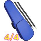 CarloGiordano TRC-100C ブルー MBL 4/4 バイオリンケース リュックタイプ セミハードケース 4分の4 ケース violin case blue 青色　北海道 沖縄 離島不可