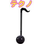 明和電機 オタマトーンテクノ ブラック スマホ接続 音符型 44cm otamatone techno black 黒色 単3電池 電子 おもちゃ楽器 ヘッドフォン可　北海道 沖縄 離島不可