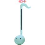 明和電機(めいわでんき) オタマトーン ミント スイーツ 音符型 27cm スタンダード otamatone sweets mint 水色 standard トイ 電子 楽器　北海道 沖縄 離島不可