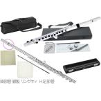 PearlFlutePF-665R...