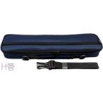 M’s(エムズ) MFC/1H NAVY H管 フルートケース ネイビー ケースカバー flute case cover NA H足部管