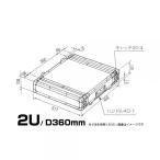 PULSE( Pal s) F2U D360mm FRP доска чёрный * местного производства 19 дюймовый FRP rack case EIA 2U RACKCASE BLACK[9 месяц 1 на день пункт, наличие есть ]