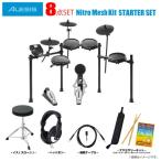 ALESIS(アレシス) NITRO MESH KIT スターターセット 【 初心者 】 エレドラ 電子ドラム【在庫有り 】