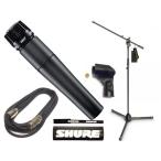 SHURE(シュア) SM57-LCE Gravity三脚マイクスタンドセット （XLR-XLR 5メートルケーブル同梱）