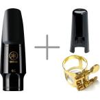 YAMAHA(ヤマハ) AS-4C アルトサックス マウスピース リガチャー キャップ セット スタンダード 4C 正締め 4C Alto saxophone mouthpiece　北海道 沖縄 離島不可