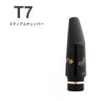 vandoren SM823E T7 テナーサックス マウスピース V16 EBONITE ラバー ミディアム M tenor saxophone mouthpieces V-16 Jazz　北海道 沖縄 離島不可