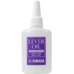 YAMAHA( Yamaha ) LO4 рычаг масло валторна тромбон роторный музыкальные инструменты . принадлежности для ремонта и ухода техническое обслуживание масло Lever oil horn Hokkaido Okinawa отдаленный остров не возможно 