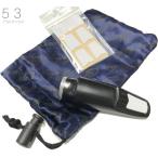 Claude Lakey(クラウドレイキー) 5　3 アルトサックス ハードラバー マウスピース ショートフェイシング alto saxophone Mouthpieces 5-3　北海道 沖縄 離島不可