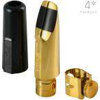 Otto Link 4* アルトサックス オリジナルメタル マウスピース スーパートーンマスター メタル alto saxophone metal mouthpieces 4スター　北海道 沖縄 離島不可