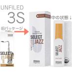D'Addario Woodwinds ORRS05TSX3S セレクトジャズ UF テナーサックス リード3S 5枚 LRICJZSUTS3SO アンファイルド ソフト select jazz　北海道沖縄離島不可