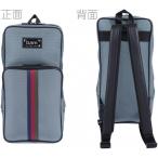 bam(バム) SGEASYG フルート クラリネット オーボエ ケース リュック グレー サンジェルマン イージーアップカバー　北海道 沖縄 離島不可