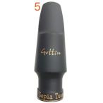 Gottsu(ゴッツ) マット仕上げ 5 アルトサックス マウスピース ラバー セピアトーン 日本製 alto saxophone Mouthpiece Sepia Tone　北海道 沖縄 離島不可