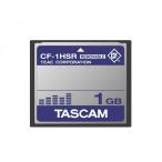 TASCAM(タスカム) CF-1HSR ◆ TASCAM製品での動作確認済みCFカード  1GB コンパクトフラッシュ 【5月10日時点、在庫あり 】
