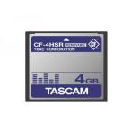 TASCAM(タスカム) CF-4HSR ◆ TASCAM製品で