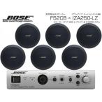 BOSE( Bose ) FS2CB 3 пара ( 6 шт. ) потолок . включено low in piBGM комплект ( IZA250-LZ v2) [1 месяц 23 на день пункт, наличие есть ]