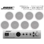 BOSE( Bose ) FS2CW 4 пара ( 8 шт. ) потолок . включено высокий in piBGM комплект ( IZA190-HZ v2) [8 месяц 1 на день пункт, наличие есть ]
