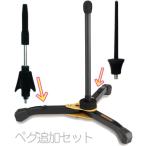 Hercules フルート ピッコロ アルトフルート 3本立て スタンド DS562BB 追加 アダプター DS602B DS504B Alto Flute piccolo Stands　北海道 沖縄 離島不可