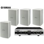 YAMAHA(ヤマハ) VS6W ホワイト (2ペア) 屋内・野外BGMセット(MA2030a) 【4月6日時点、在庫あり 】
