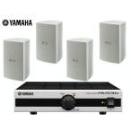 YAMAHA(ヤマハ) VS6W ホワイト 2ペア(4台) + PA2030a  小規模店舗 BGMセット【4月6日時点、在庫あり 】