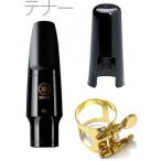 ショッピングマウス YAMAHA TS-4C テナーサックス マウスピース リガチャー キャップ セット 4C ゴールド N3543031 tenor saxophone mouthpieces Ligature　北海道 沖縄 離島不可