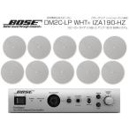 BOSE( Bose ) DM2C-LP W/ белый 5 пара ( 10 шт. ) потолок . включено высокий in piBGM комплект ( IZA190-HZ v2)[8 месяц 17 на день пункт, наличие есть ]