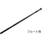 Pearl Flute TPK-2P フルート用 クリーニングロッド プラスチック製 お手入れ用品 cleaning rod flute　以下対応不可 北海道 沖縄 離島 代引き 同梱