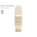 Gottsu(ゴッツ) 5 セピアトーン ビバップ アルトサックス マウスピース 合成樹脂 日本製 alto saxophone Mouthpiece Sepia Tone Bebop